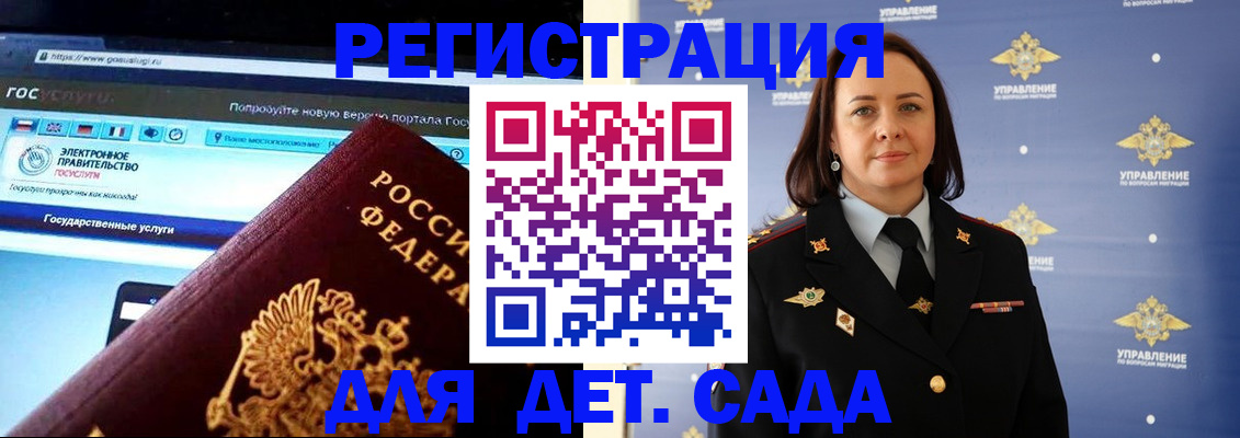 пропишу в квартире в Белой Холунице