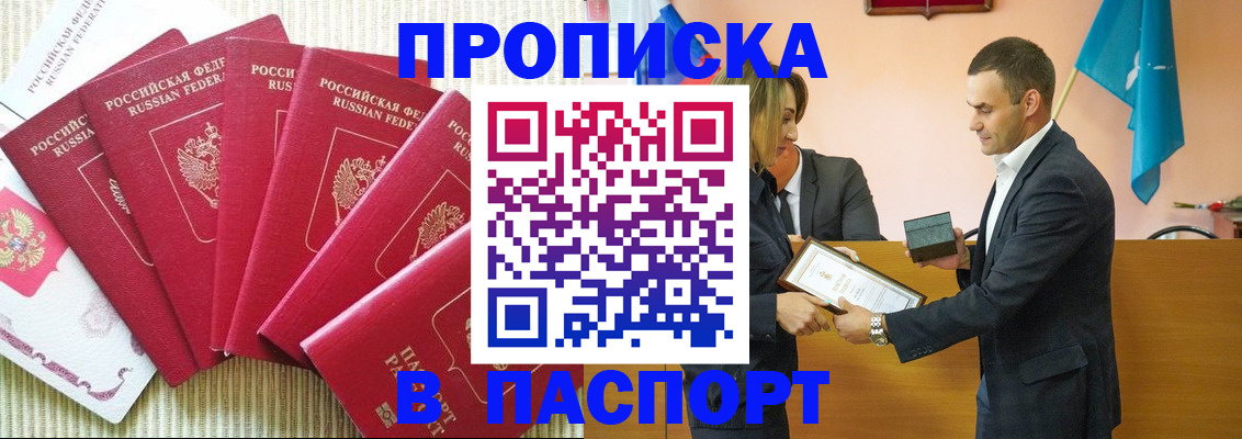 регистрация для школы в Белой Холунице