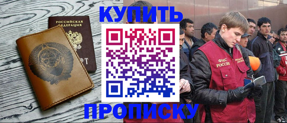 регистрация для школы в Белой Холунице