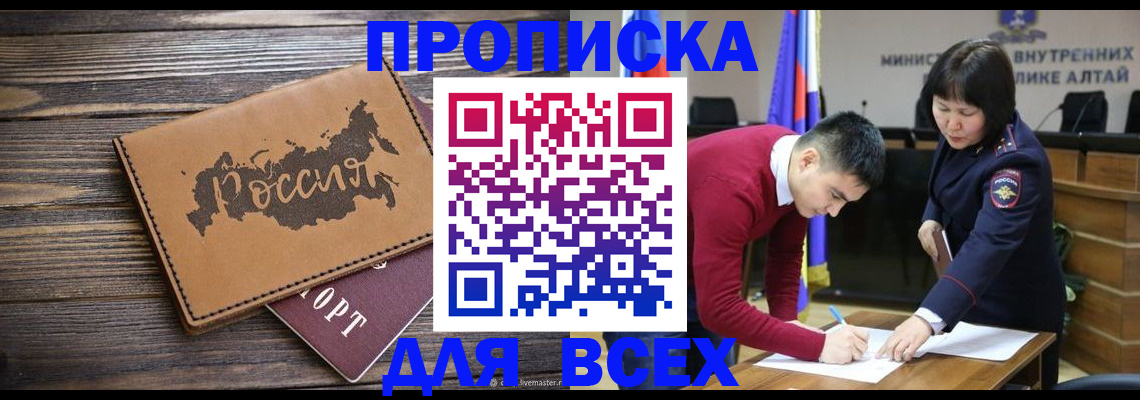 регистрация для дет. сада в Белой Холунице